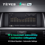 Teyes SPRO Plus 9"для BMW 5-Series F10 F11 2009-2017