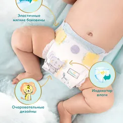 Подгузники Pampers Premium Care 4 (9-14 кг) 54 шт.
