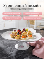 Поднос "Bernadotte" Бледные розы платина 35 см