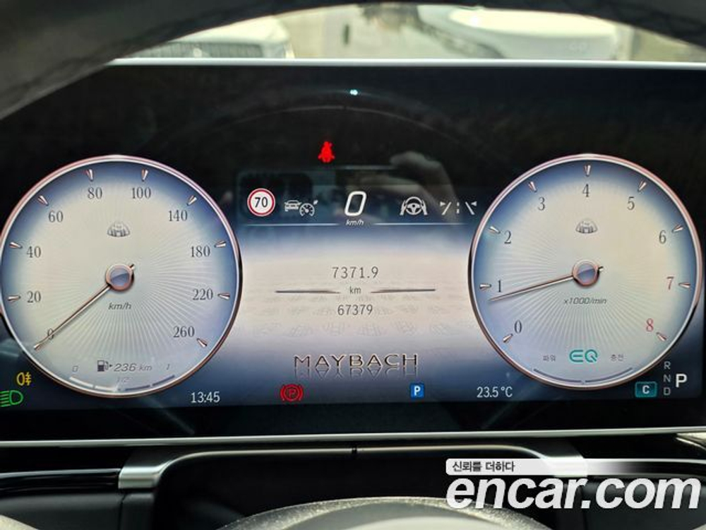 Mercedes-Benz S-Class Maybach S580 4MATIC — 2022