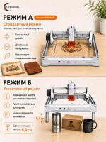 Carverall K15PRO-12W лазерная гравировка станок/С усилителем высоты. Товар уцененный