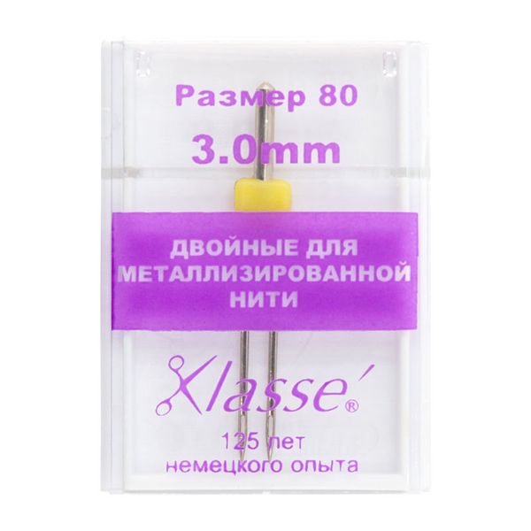Иглы для швейных машин базовые универсальные 130/705 H, №80/12, для шитья металлизированной нитью двойные, 3 мм | 10 блист., Hemline