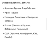 Обсидиан серебро, бусина шар, бусины высокое качество, ВИДЕО в галерее, 10мм, штучно
