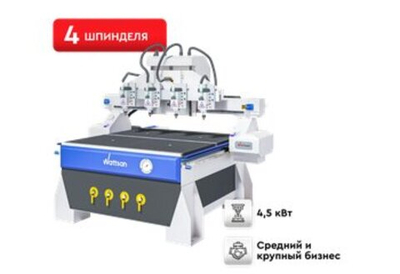 Фрезерный станок с ЧПУ Wattsan Фрезерный станок с ЧПУ M1 1313 S4