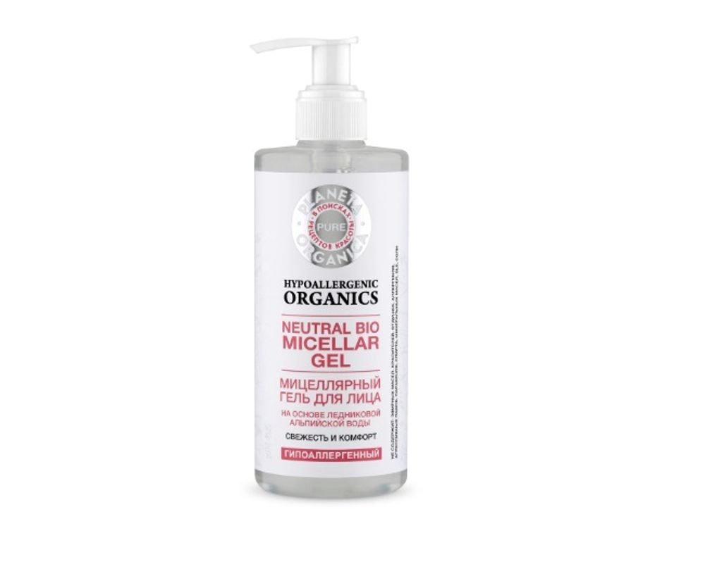 Мицеллярный гель для лица 300мл (Planeta Organica Pure)