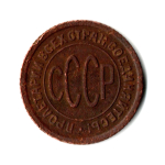 Полкопейки 1927 VF