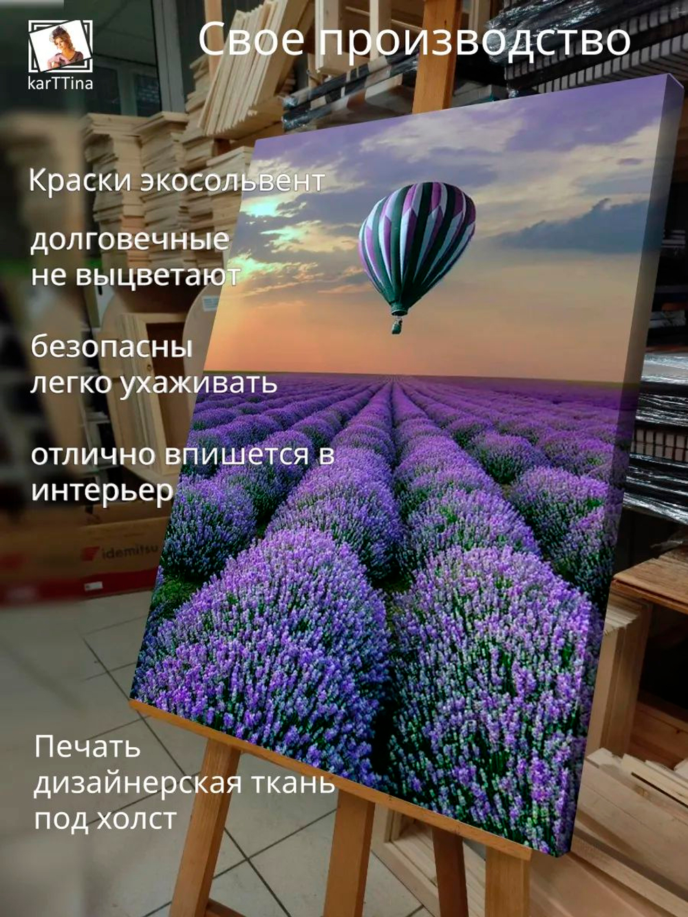 Картина "Цветочный рассвет", интерьерная 50х70см 1шт.