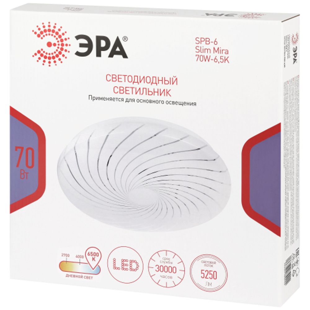Светильник потолочный светодиодный ЭРА SPB-6 Slim Mira 70W-6,5K без ДУ | Светильники SPB-6 без ДУ