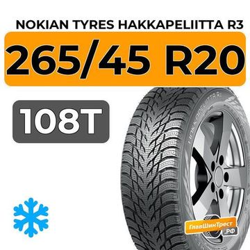Nokian Tyres Hakkapeliitta R3 SUV 265/45 R20 108T XL