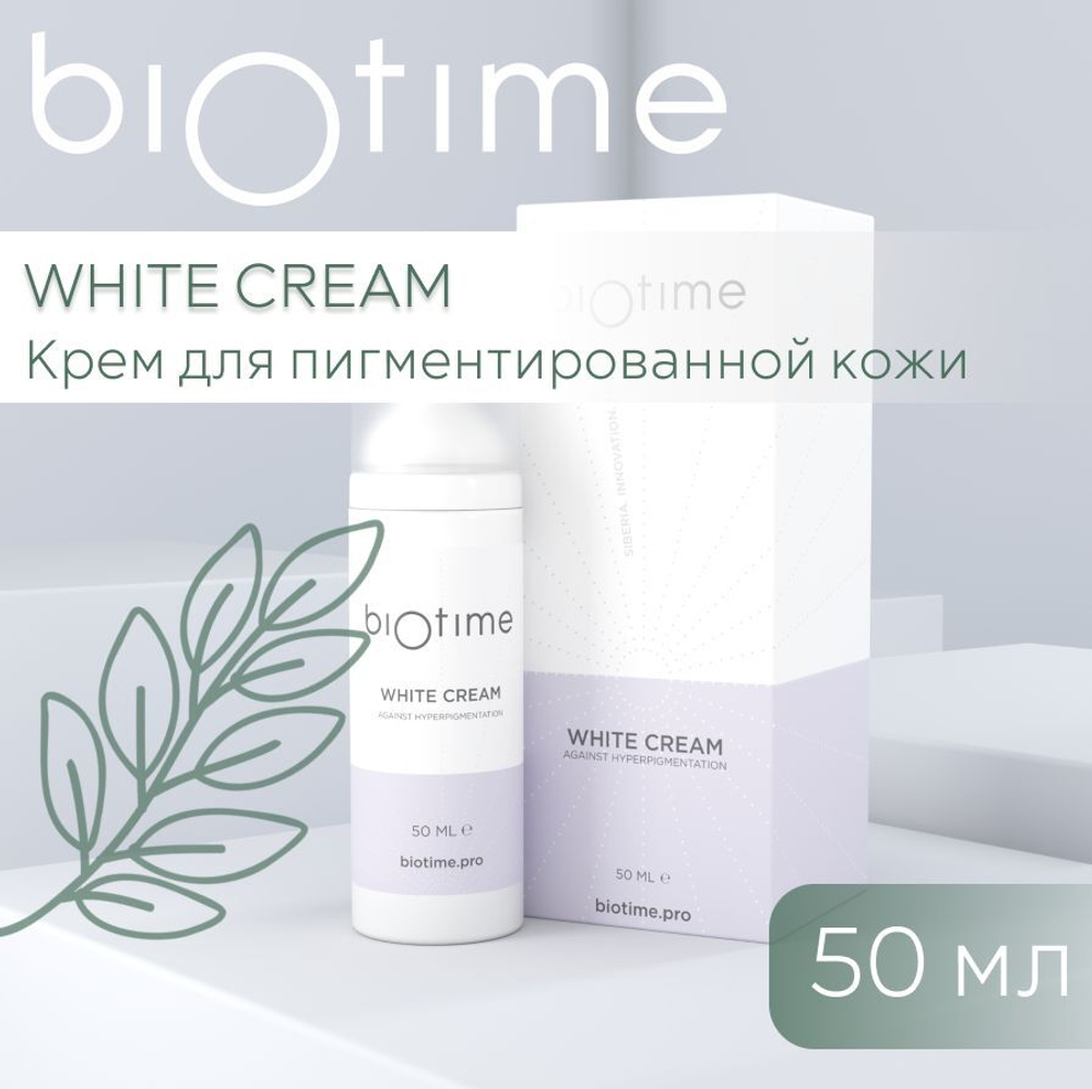 WHITE CREAM BIOTIME - Крем для борьбы с пигментацией, 50мл