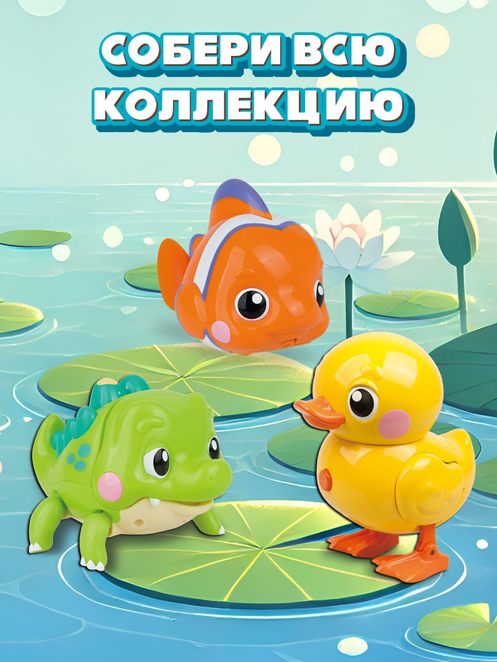 Интерактивная игрушка для купания ZURU ROBO ALIVE JUNIOR Рыбка для ванной, игрушки для девочек и мальчиков, 25253