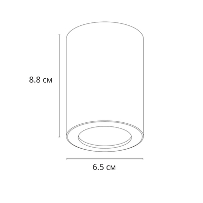 Точечный накладной светильник Arte Lamp TINO A1468PL-1WH, 1хGU10