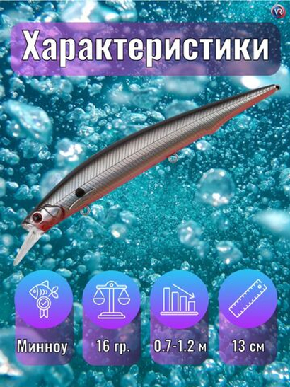 Воблер TsuYoki AZIAT 130SF 073Z