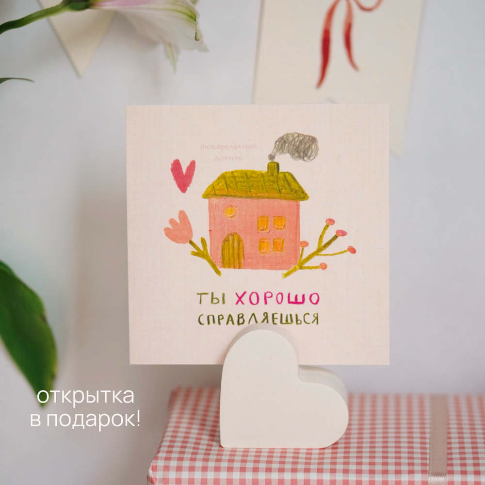 бокс "нежности"