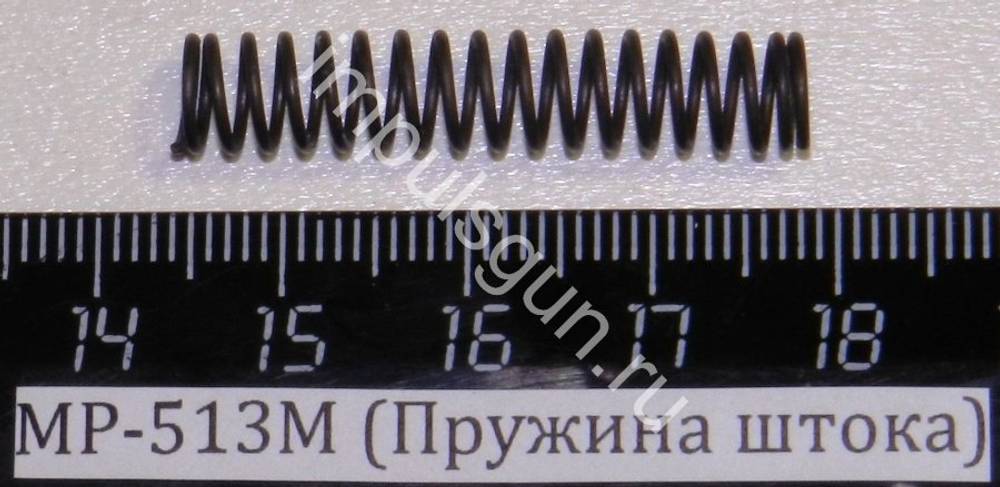 МР-513М (Пружина штока) 52537