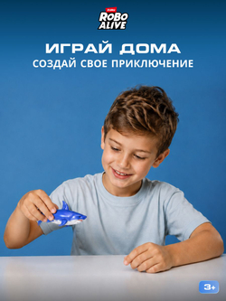 Интерактивная игрушка Robo Alive Water Акулы Сюрприз