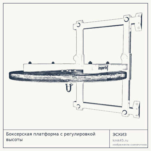 Боксерская платформа с регулировкой высоты