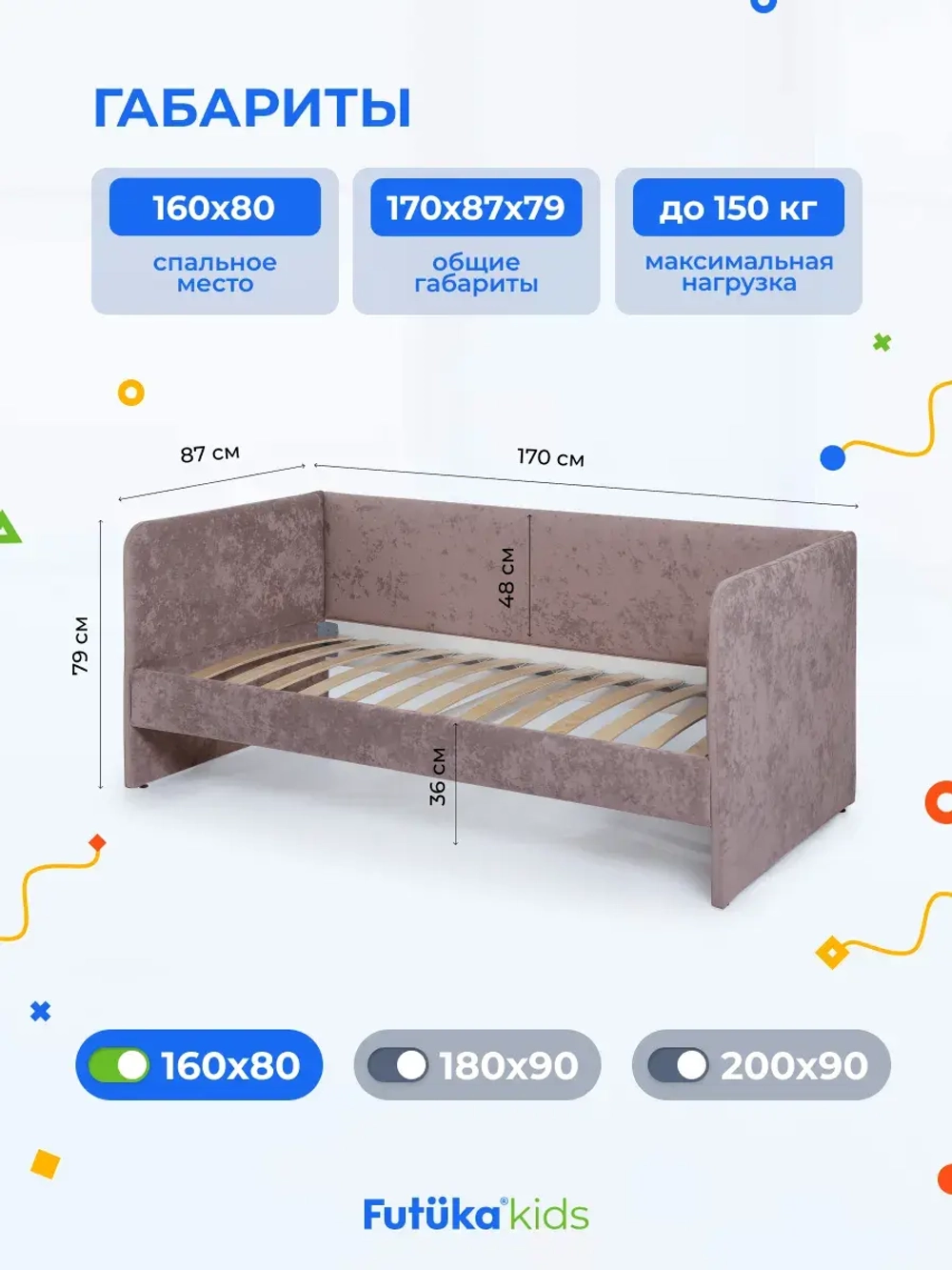 Диван - кровать Лило 160х80 см ткань Небби