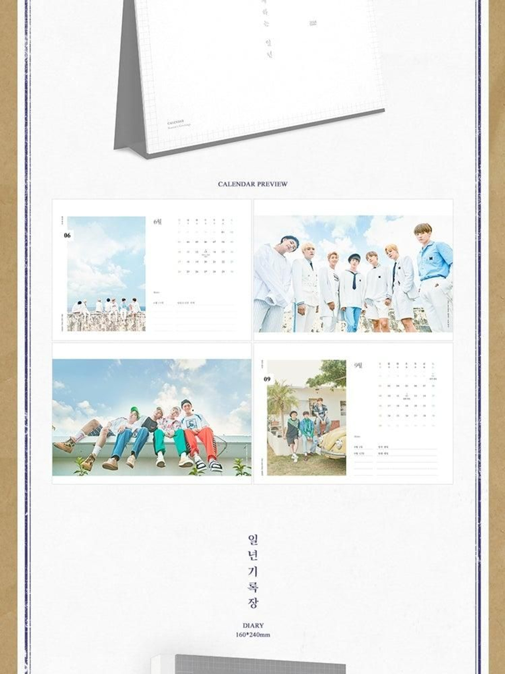 товары BTS - 2018 SEASON GREETINGS