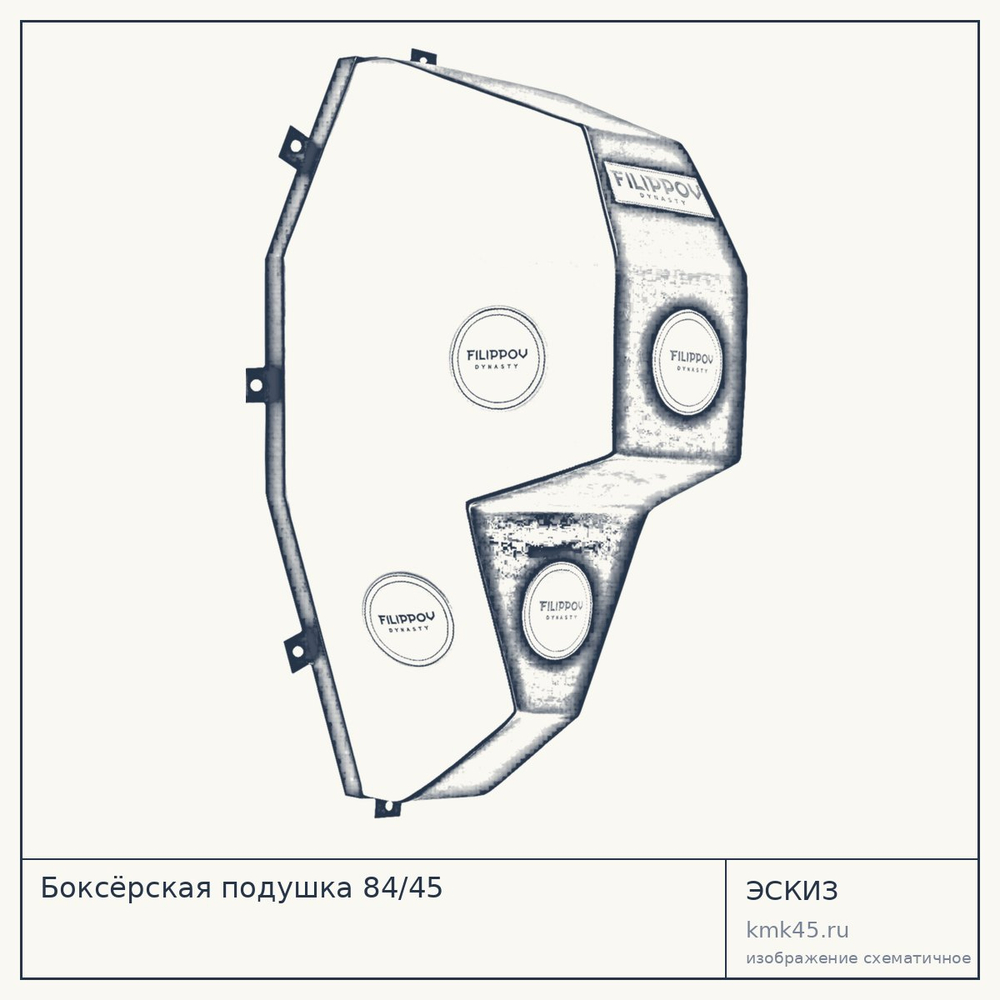Боксёрская подушка 84/45 — от 50 000 ₽