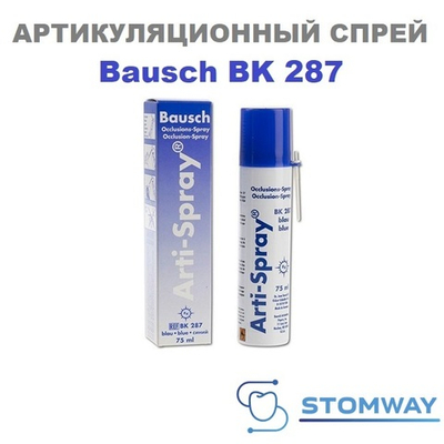 Arti-Spray Bausch BK 287 Артикуляционный спрей (Копирка Аэрозоль Бауш) 75 мл., синий, BK287