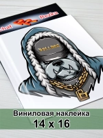 Наклейка - Бульдог рэпер