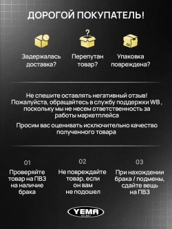 Мотошлем черный интеграл закрытый тонированный для мотоцикла