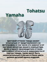 Чехол транспортировочный для моторов от 9,9 -15 л.с. 2 такта. Чехол для лодочного мотора Yamaha 9.9, 2т.