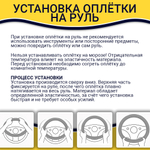 Оплетка на руль грузового автомобиля 47 см (натуральная кожа с перфорированными вставками, бежевый) [3809 Beige]