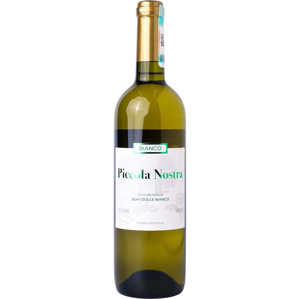 Вино Piccola Nostra Semi-Dolce Bianco 0,75 л.