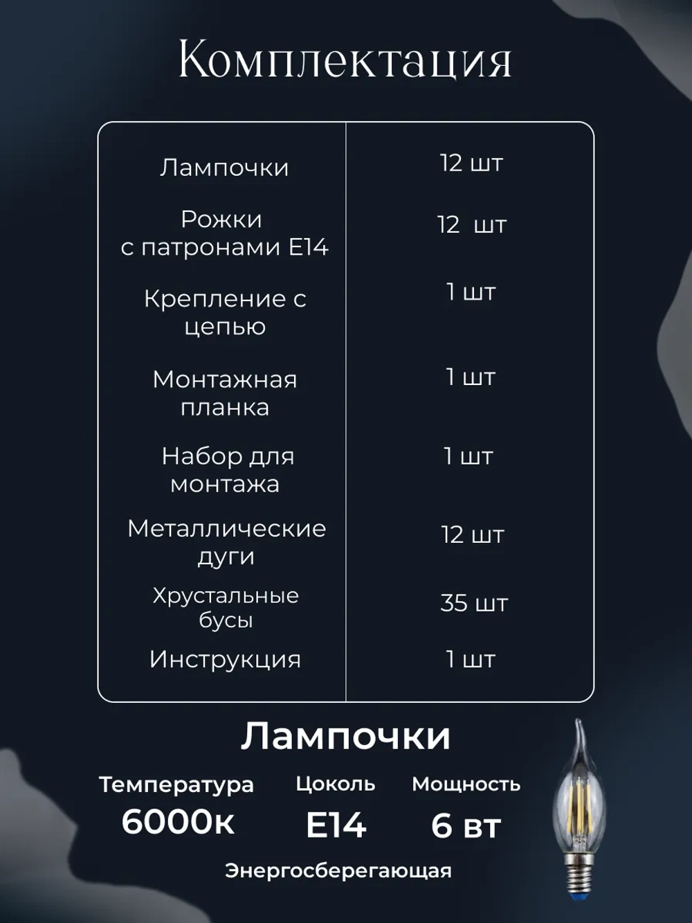Люстра потолочная хрустальная, цвет золото ( латунь )