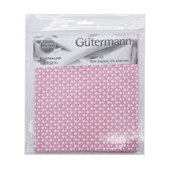 Ткань коллекция Jersey, 48х50см, 95% хлопок, 5% эластан Gutermann (43 розовый/белый горошек), 647712