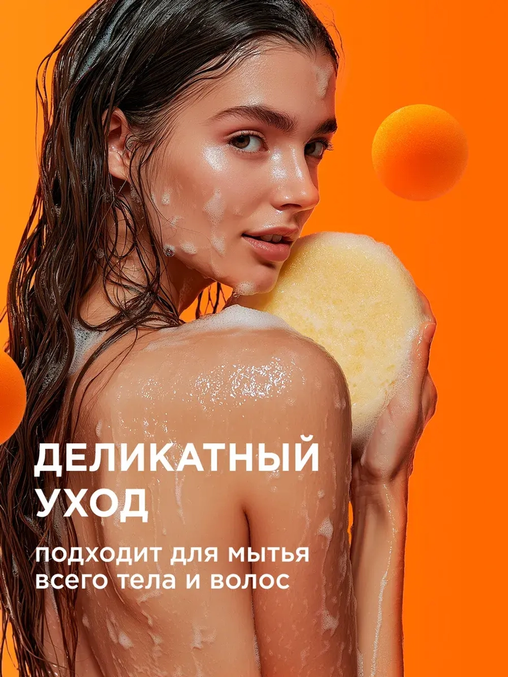 GraSS Пенка для душа MY MUSE Ананас и молочн.протеины 750мл