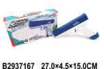 Водный пистолет 27см. аккум. от USB, микс, коробка 6883