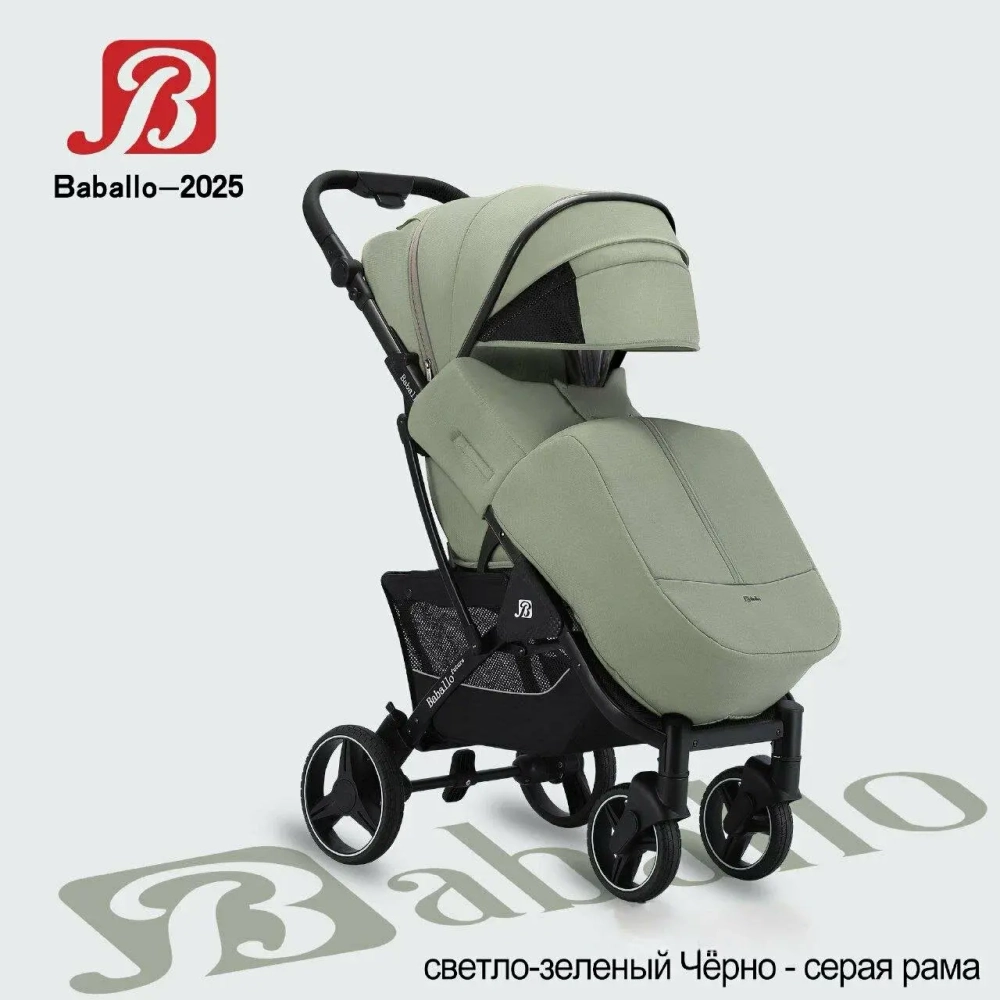Прогулочная коляска Baballo 2025 ч/р