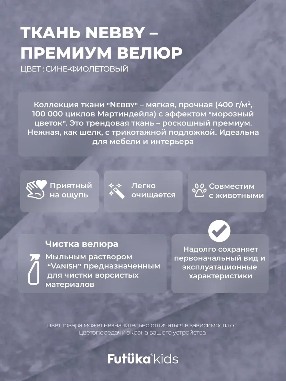 Диван - кровать Лило 160х80 см ткань Небби
