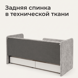 Кровать детская Полина с подсветкой с сенсорной кнопкой