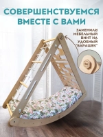Детский спортивный комплекс 4в1 красный канат матрасик "Морюшко"