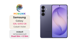 Samsung Galaxy S26 12/512 ГБ Cobalt Violet