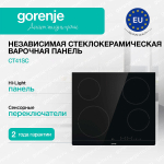 Независимая стеклокерамическая варочная панель Gorenje CT41SC