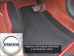 Автоковрики EVA для Volvo XC70 (2002-2007)
