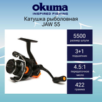 Катушка безынерционная JAW 40 FD