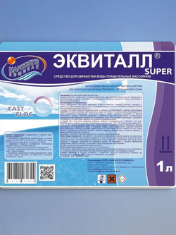 МУЛЬТИЭКТ 5 в 1 многофункциональные таблетки 200г, ведро 5 кг