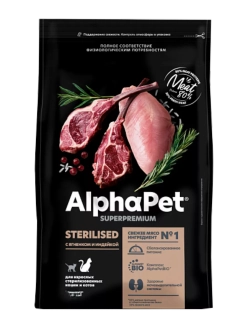 STERILISED Для стерилизованных кошек Ягненок и индейка 3кг