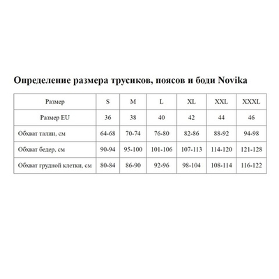 Трусики-слип Lou Lou с люрексом (Размер: XXL) (Цвет: бордовый)