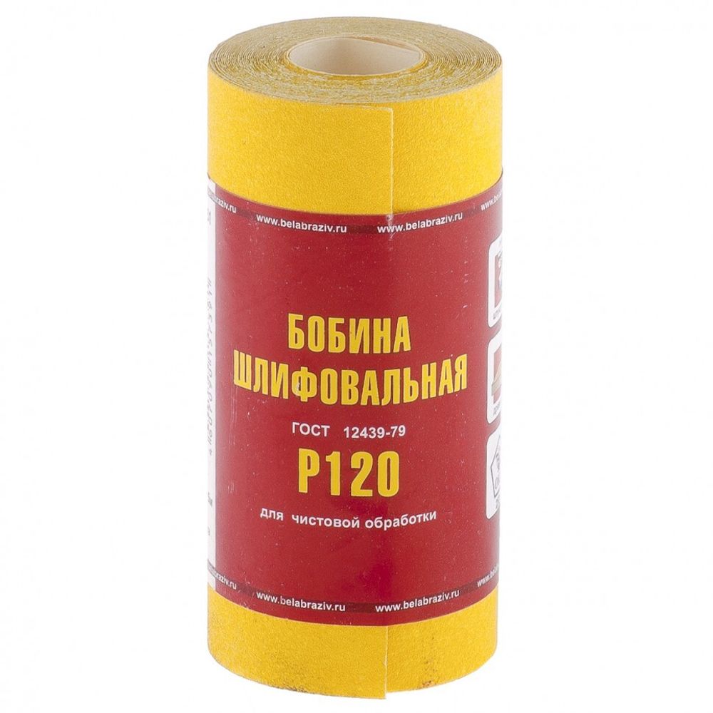 Шкурка на бумажной основе, LP41C, зернистость 10Н(P 120), мини-рулон 100 мм х 5 м, "БАЗ" Россия