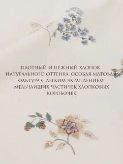 Постельное белье евро наволочки с рюшами 50х70 ЭкоПеркаль