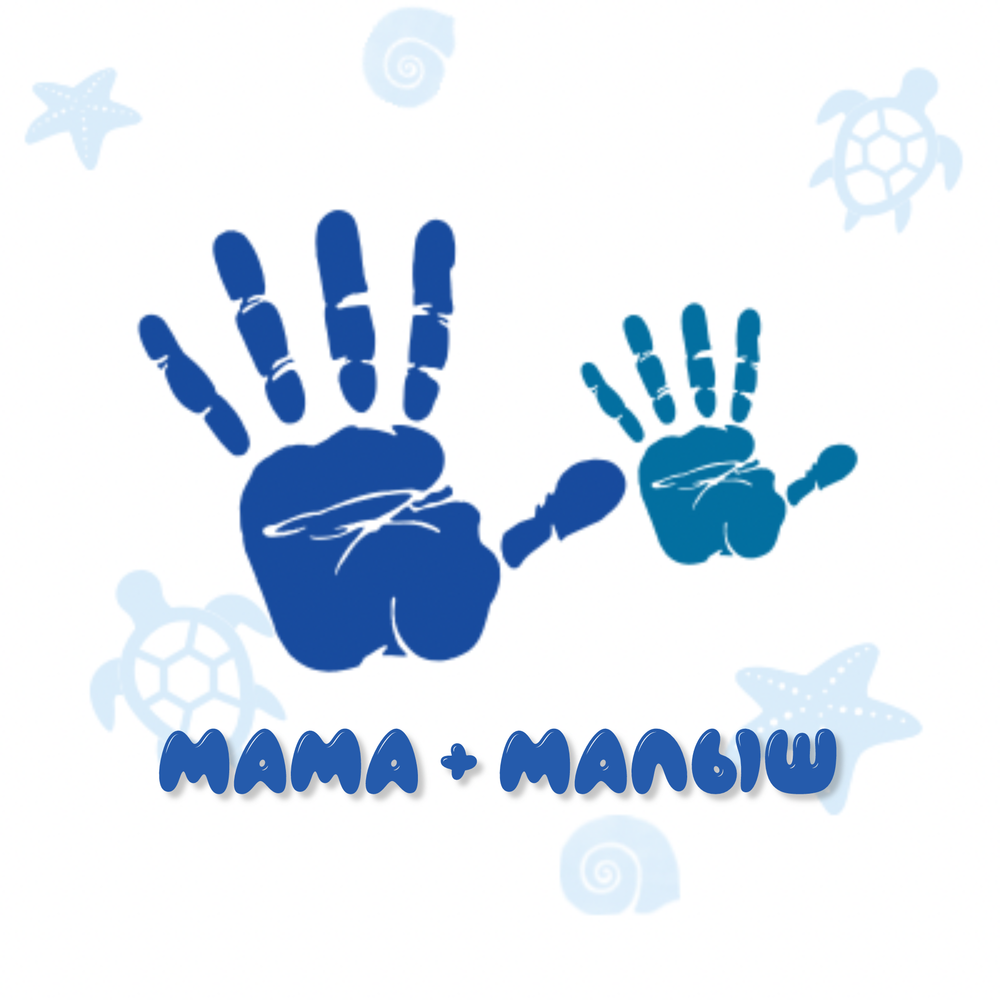 Абонемент мама+малыш