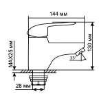 Смеситель для раковины 40k MIXLINE МЛ05-04 (ML05-04) с/отв п/гайку (без подводки)