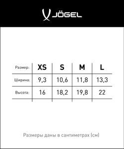 Щитки футбольные JA-201, синий
